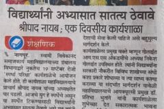WhatsApp-Image-2026-05-11-at-5.42.30-PM